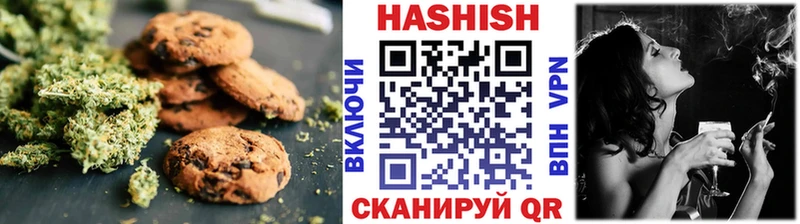 Cannafood марихуана Новотроицк