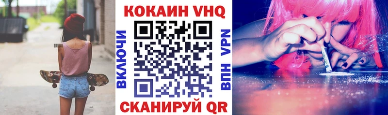 КОКАИН Перу Новотроицк