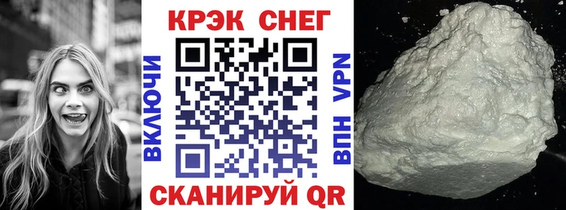 даркнет как зайти  Новотроицк  COCAIN FishScale  купить наркотики цена 
