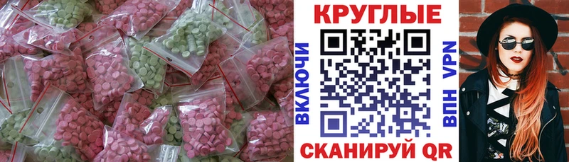 ЭКСТАЗИ Дубай  Новотроицк 