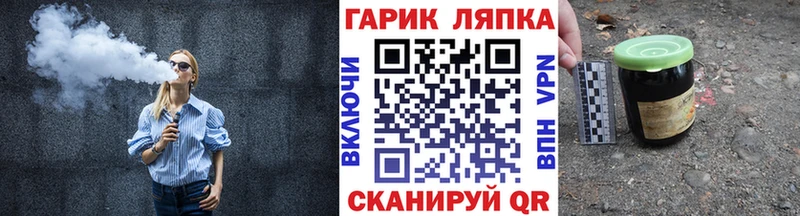 ГАШ Cannabis блэк спрут ТОР это как зайти Новотроицк