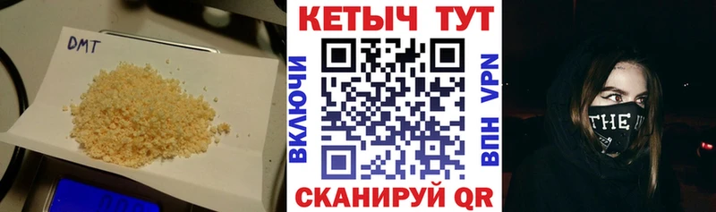 Кетамин ketamine  цены   Новотроицк 