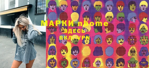 трава Верхний Тагил