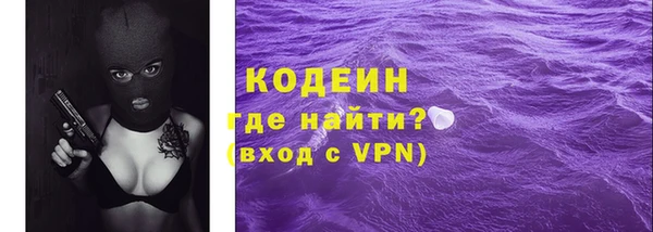 трава Верхний Тагил