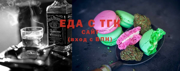 сатива Верея