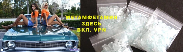 дживик Верхнеуральск