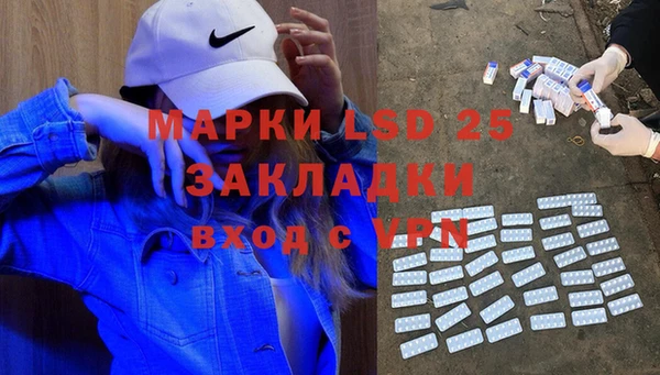 дживик Верхнеуральск