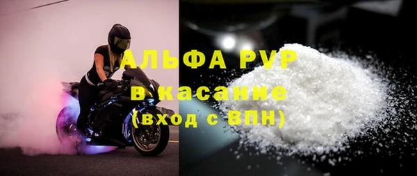 трава Верхний Тагил