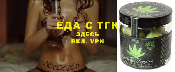 трава Верхний Тагил