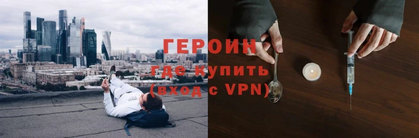 дживик Верхнеуральск