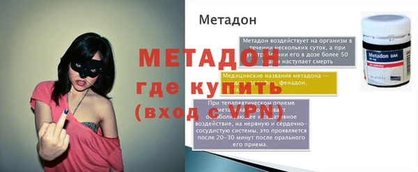 трава Верхний Тагил