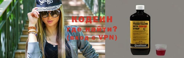 трава Верхний Тагил