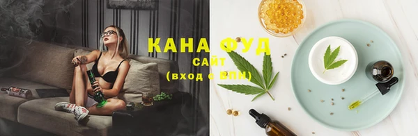сатива Верея