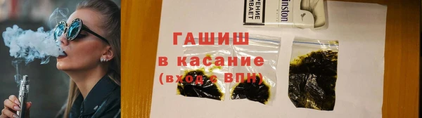 трава Верхний Тагил