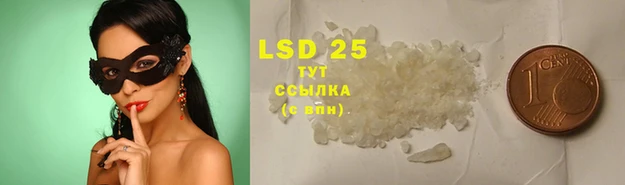 трава Верхний Тагил