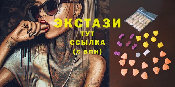 дживик Верхнеуральск