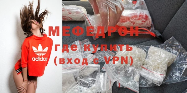 трава Верхний Тагил
