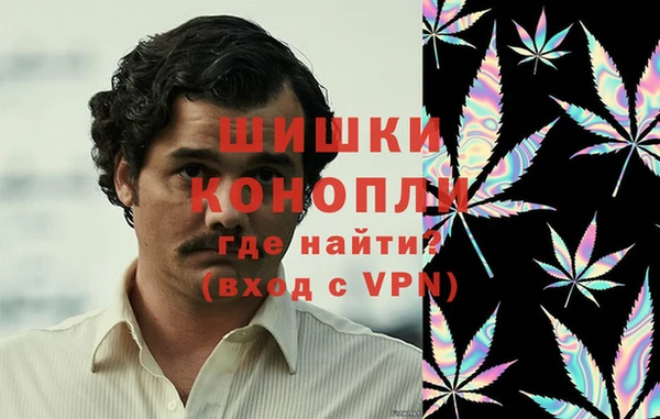 трава Верхний Тагил