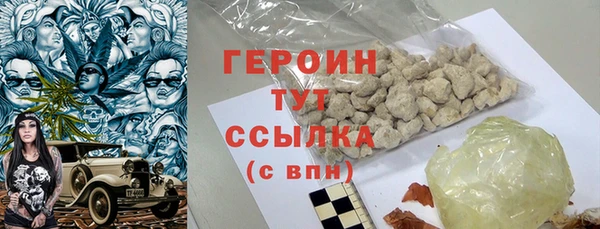 сатива Верея