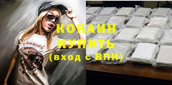 трава Верхний Тагил