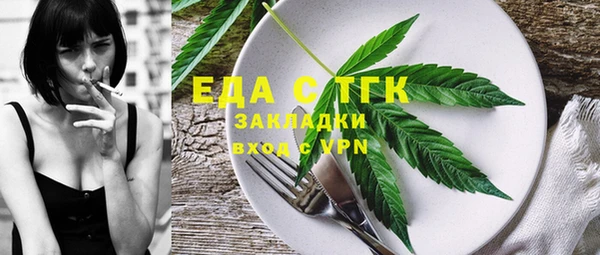трава Верхний Тагил