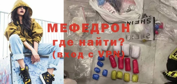 трава Верхний Тагил
