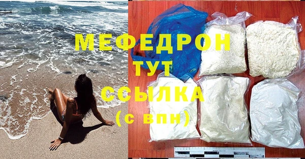 трава Верхний Тагил
