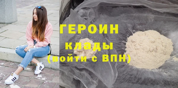 дживик Верхнеуральск