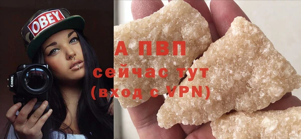 трава Верхний Тагил