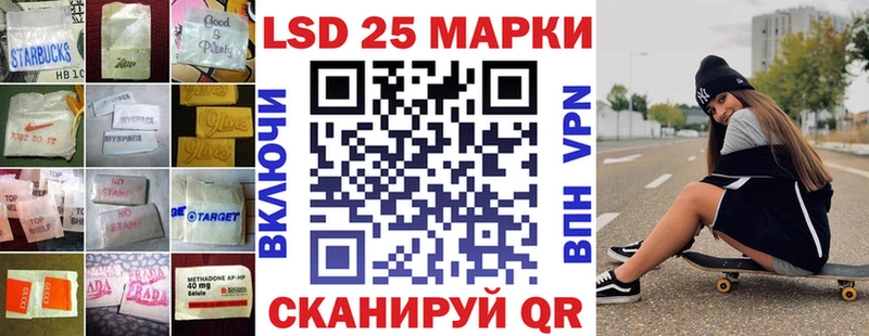цена наркотик  Новотроицк  Лсд 25 экстази кислота 