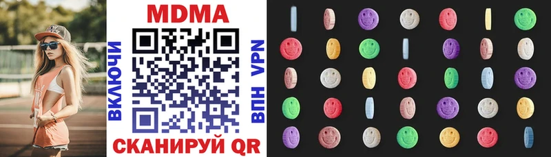 MDMA Molly  Новотроицк 