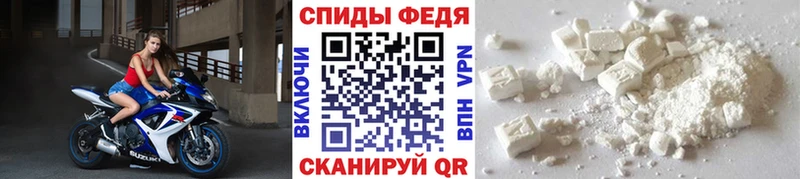 Метамфетамин витя  Новотроицк 