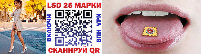наркота  Новотроицк  Наркотические марки 1,5мг 