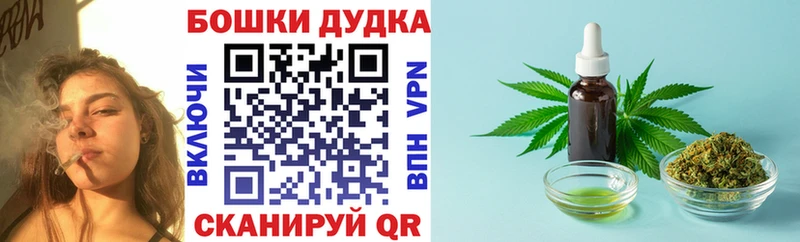 продажа наркотиков  Новотроицк  OMG   Бошки Шишки VHQ 